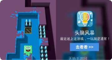 头脑风暴2021版更新内容