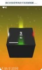 头脑风暴2021版玩家评价