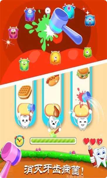 芭比公主房间设计游戏下载