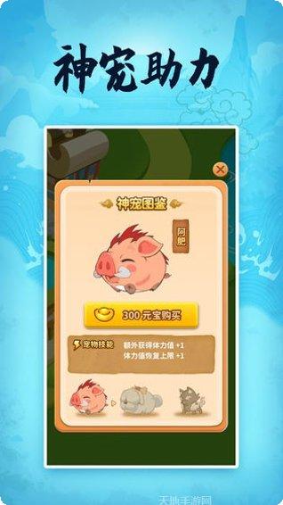 成语发财传下载地址