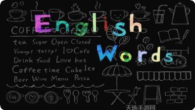 泡泡英语学习app