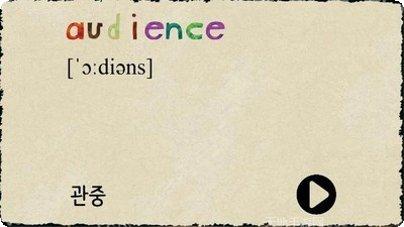 泡泡英语学习游戏下载