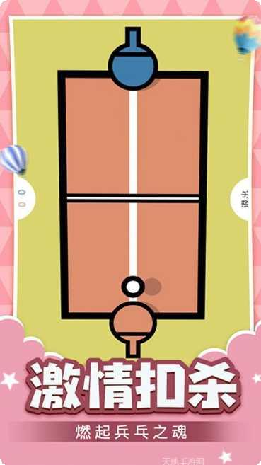 面对面捕鱼技巧