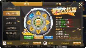 985棋牌玩家社区