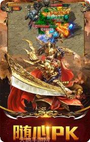 红月战神BT版礼包