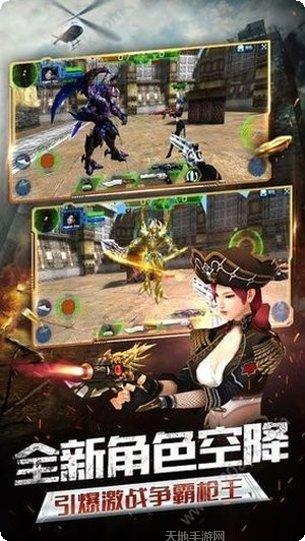 火线救援手游攻略