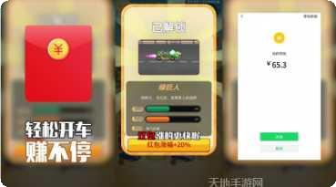 我的赛车来了ios版