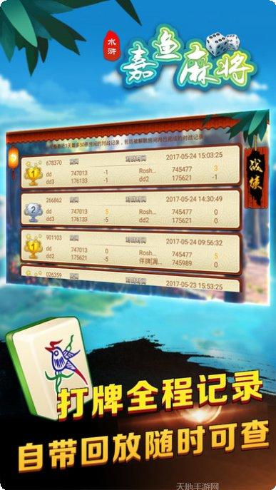 大连网娱棋牌游戏攻略