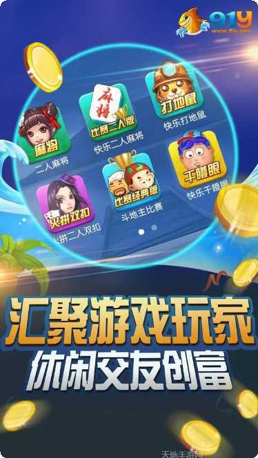 91y快乐牛牛玩法介绍