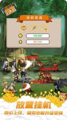 一起来种树攻略分享