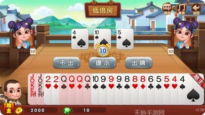光益棋牌苹果版