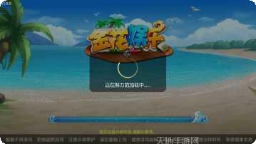 金华360棋牌安卓版