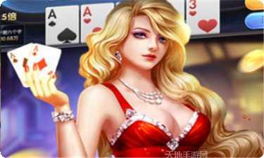 星悦山东麻将玩法介绍