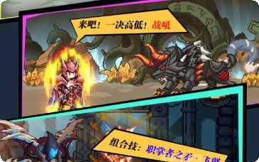 勇者不想去闯关角色介绍