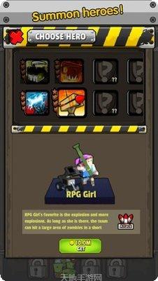 放置打僵尸怎么玩