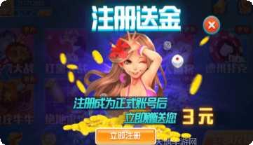 快乐互娱牌九技巧