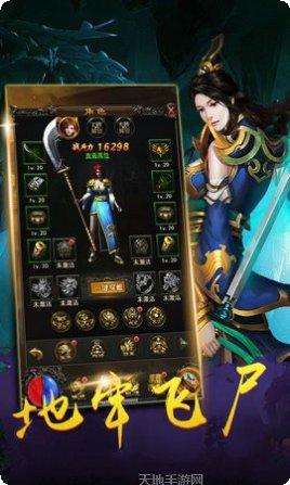 金族传奇战神复古玩法介绍