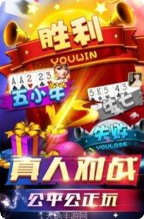 龙虎争霸街机玩法