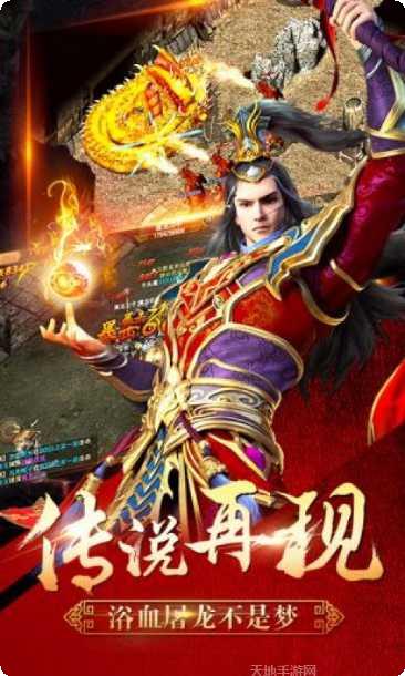 无双传奇单职业攻略大全