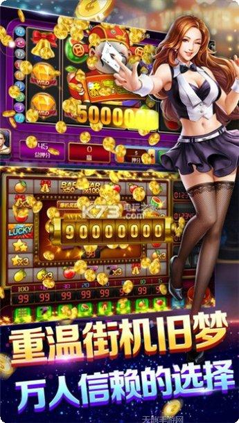 爱玩火拼麻将技巧