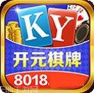 8018棋牌游戏下载