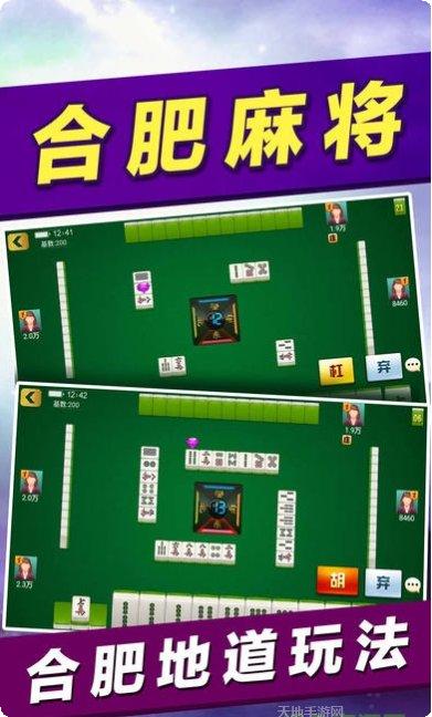 黄鹤棋牌最新版本