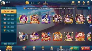 幸运满贯麻将比赛