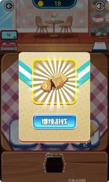 梦幻美味快餐店玩法介绍