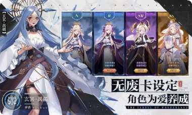 幻世神剑角色推荐