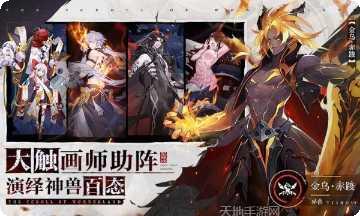 幻世神剑装备获取