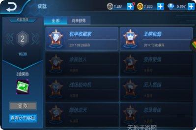 机甲军团战争狂热策略玩法