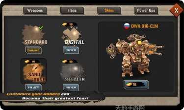 机甲军团战争狂热战斗技巧