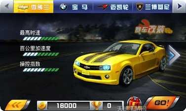 3D疯狂合并球最新版本