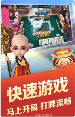 大四喜棋牌规则介绍