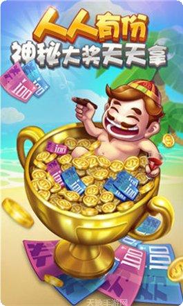 运河百瑞棋牌金币获取