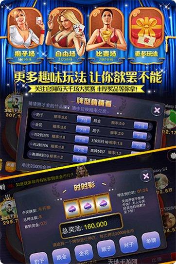 万人斗牛牛攻略