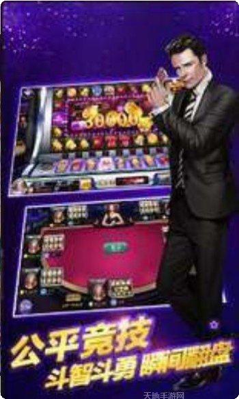 上下分捕鱼好玩吗