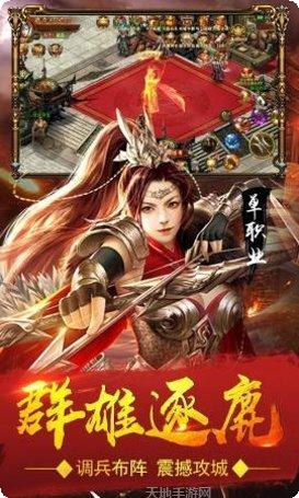 复古超变怒火一刀激活码