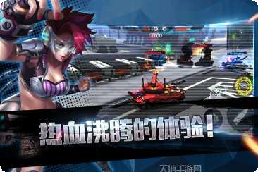 王牌坦克九游版最新版本