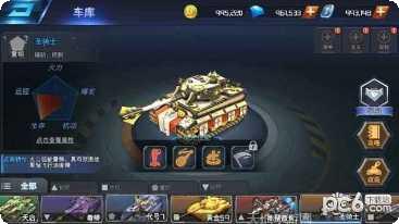 王牌坦克九游版玩法介绍