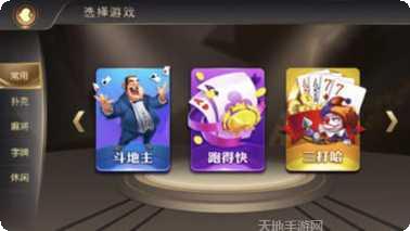 番禺雅盈棋牌游戏