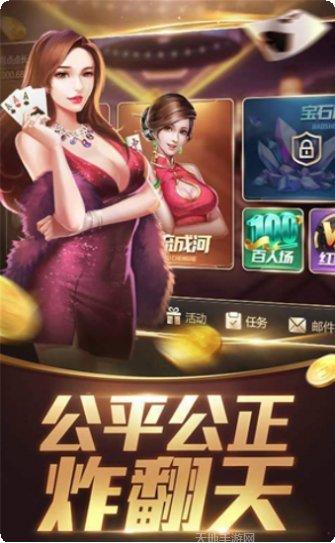 番禺雅盈棋牌玩法