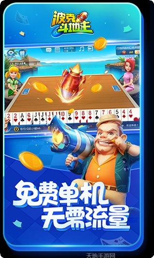 番禺雅盈棋牌规则