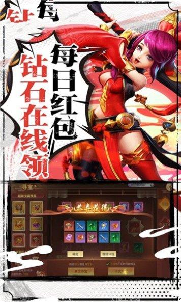 乾坤神皇副本挑战