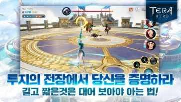 Tera Hero最新版本更新