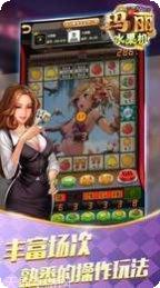 a8m棋牌最新版本