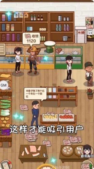 我有个棍棍下载地址