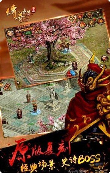 骷髅传奇角色搭配