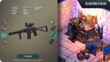 末日生存模拟器下载