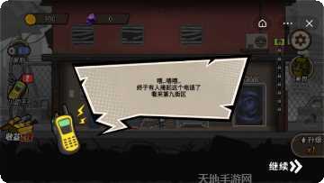 末日生存模拟器资源获取